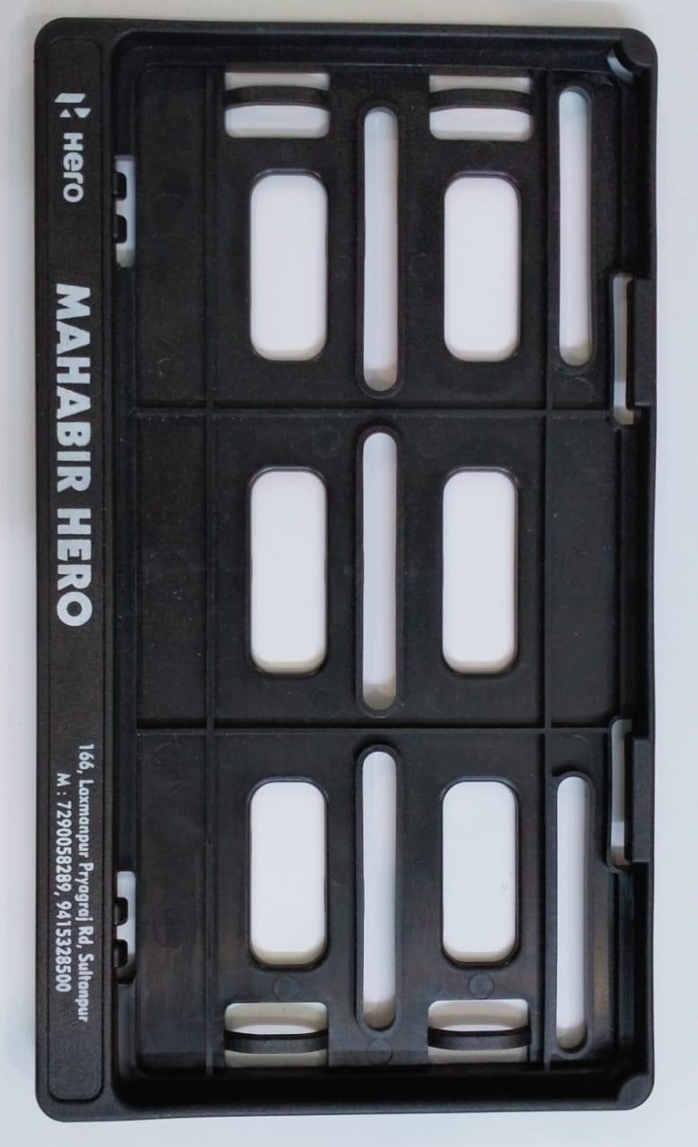 Hero number plate frame — Mahabir Hero, Sultanpur