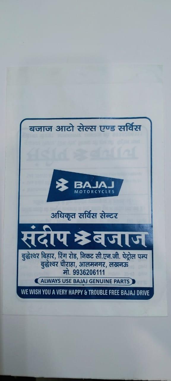 Bajaj Motorcycles poly pouch — Sandeep Bajaj, Lucknow (transparent)