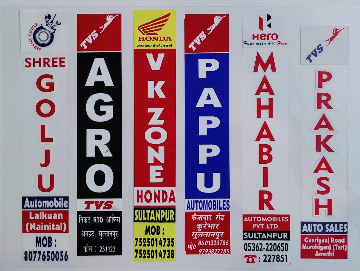 Vertical showroom stickers — Honda, TVS, Hero, Service Center