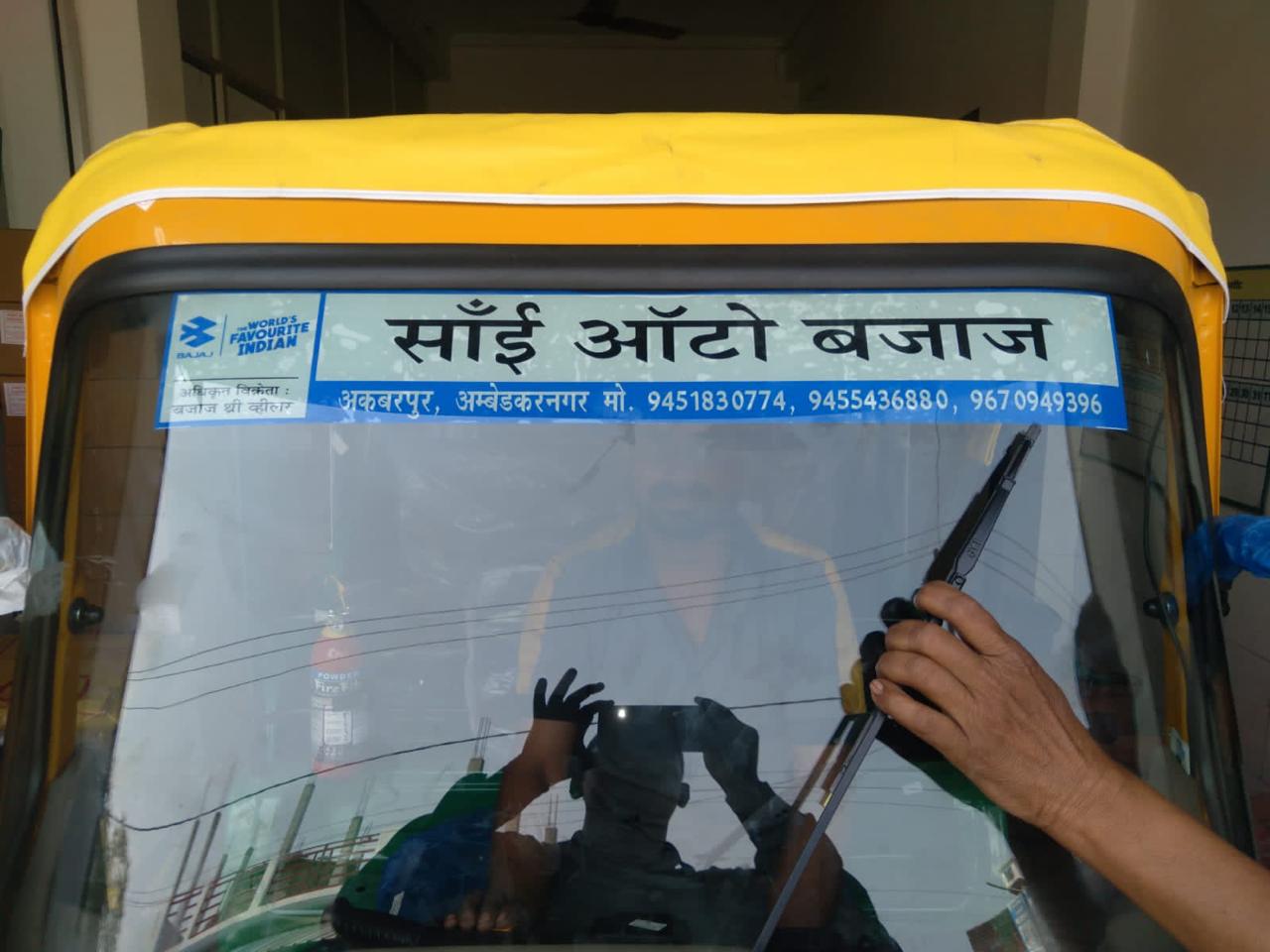 Bajaj RE windshield sticker installed — Saangi Auto Bajaj, Akbarpur
